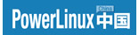 PowerLinux中国社区
