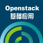 Openstack基础应用