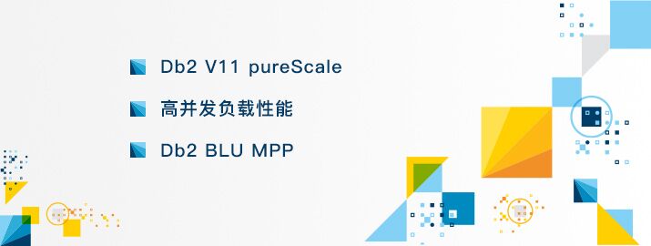基于Db2 pureScale实现双中心并重的双活业务模式技术探讨